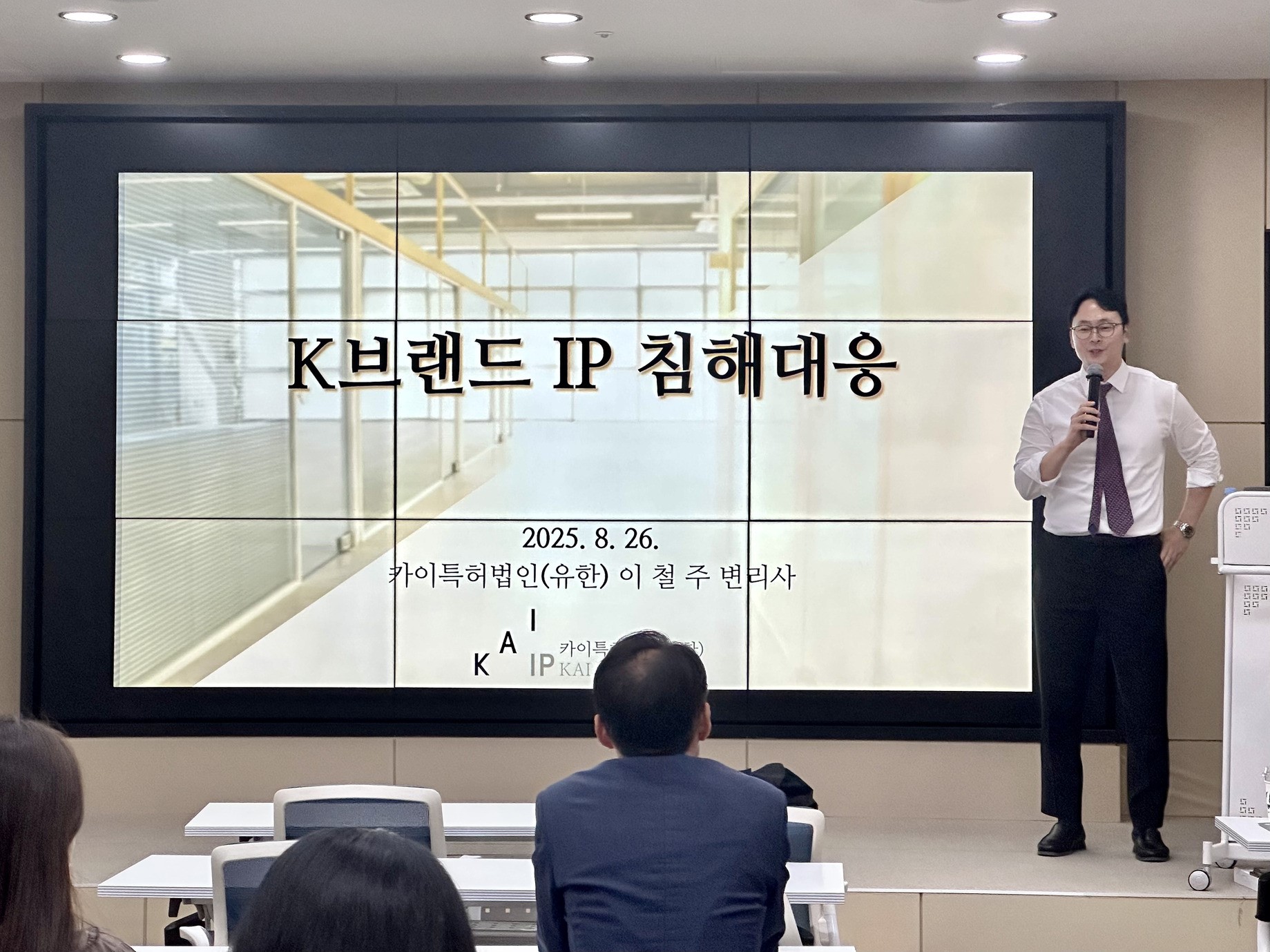 위고페어, AI 시대 브랜드 위협 대응 해법 제시 1084-Image
